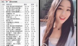 浪姐爆料抖音视频下载,浪姐爆料视频下载全攻略