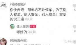 最近网红事件爆料新闻,揭秘近期热门事件背后真相