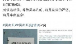 最新爆料偷税,最新爆料直击税收违规行为