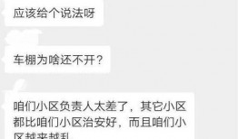 电瓶事件最新爆料,最新爆料揭露惊人内幕