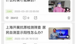 上海抗疫爆料视频今天,勇敢逆行者，共筑抗疫防线