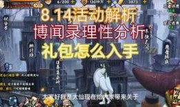 最新s忍爆料,神秘力量觉醒，忍者世界风云再起