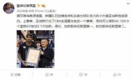 新疆老师爆料视频大全,揭秘教育现状与师生心声