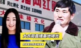 陈亚楠爆料家丑视频播放,揭秘娱乐圈背后的惊人真相