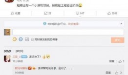 最新数码爆料微博图片,神秘新品曝光，微博图片揭示惊人细节！”