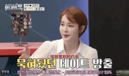 韩综爆料女星是谁呀视频,揭秘神秘女星身份之谜