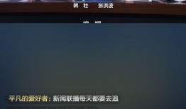 630新闻直播爆料,揭秘事件背后真相