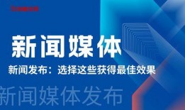 安平如何找新闻媒体爆料,如何有效发声