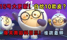 蛋子最近更新爆料视频,揭秘娱乐圈幕后真相