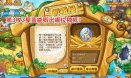 洛克王国数据爆料视频,揭秘神秘新角色与精彩剧情