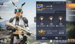 吃鸡最新车皮肤爆料