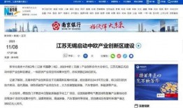 新闻海外爆料电话查询网