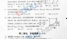 广州中考数学爆料题视频,揭秘热门考点与解题技巧
