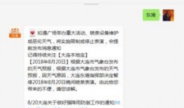 大连东港爆料最新消息,揭秘东港新动态与重大事件