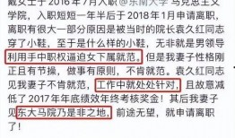 袁久红是谁爆料的啊视频,是谁揭露了这段视频背后的真相？