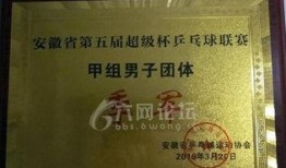 乒乓球联赛最新爆料消息,神秘强队崛起，悬念迭起！