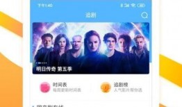 捷德后续爆料视频大全下载,揭秘精彩幕后花絮与精彩瞬间