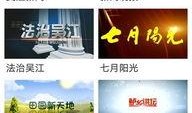 新闻爆料的特点,真相与谣言的交织