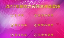 娱乐大爆料海报素材图片,海报揭秘明星幕后故事