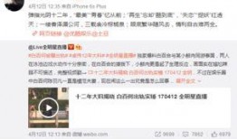 卓伟爆料大哥视频播放,大哥视频引发热议，揭秘娱乐圈幕后真相