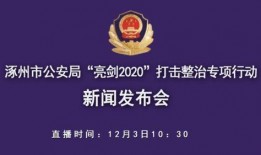 重大新闻事件爆料有哪些,独家爆料背后的真相与影响