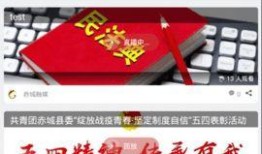 赤城最新爆料新闻头条,最新爆料揭露惊人内幕