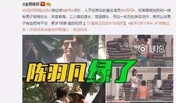 周杨青爆料视频大全集,揭秘背后真相与情感纠葛