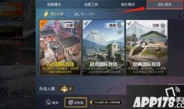和平精英爆料最新信息大全,全面升级，全新玩法大揭秘！