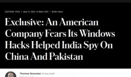 美国公司爆料新闻视频,独家新闻视频深度解析