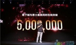 端游爆料最新消息