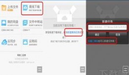 网红吃瓜uc网盘资源下载,独家下载攻略