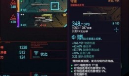 官方近战武器爆料视频,全新设计，实战性能大揭秘