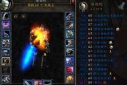 主播爆料魔兽世界视频在线观看,魔兽世界幕后制作全过程，独家视频带你一探究竟！