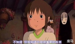 电影千与千寻在线观看,奇幻冒险之旅，探寻成长与自我