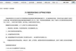 国内最新事件爆料信息大全,热点追踪与深度解析