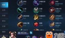 不知火舞最新装备爆料