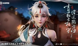 赵怀真皮肤最新爆料