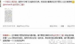 最新出轨热点爆料,当红明星深夜密会神秘女子，出轨真相令人震惊