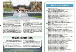 瑞昌新闻爆料电话号码,揭秘市民爆料新途径