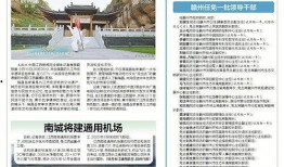 瑞昌新闻爆料电话号码,揭秘市民爆料新途径