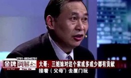 金牌调解三哥爆料视频,视频爆料背后的惊人真相