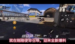 使命召唤新神爆料视频大全,揭秘爆料视频全攻略