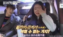 韩国卧底偶像爆料视频,娱乐圈背后的黑暗面