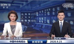 新澳最新爆料新闻联播,新闻联播最新爆料背后的真相