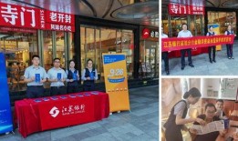 江苏银行最新爆料新闻,揭秘金融创新与风险防控新举措