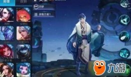 奕星荣耀典藏最新爆料