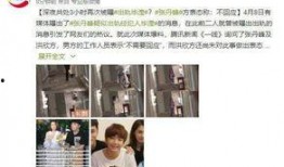 最新出轨热点爆料,当红明星深夜密会神秘女子，出轨真相令人震惊