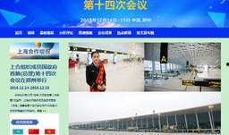 中州最新爆料新闻,揭秘重大事件背后真相
