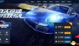 飞车端游官网爆料最新版,速度与激情再升级，畅享极致驾驶体验！