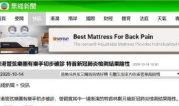 港媒新冠病毒最新爆料,神秘突变株引发全球关注”